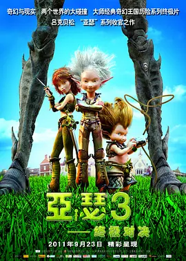高辣h文笔趣阁