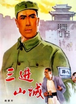 日韩精品一区二区三区在线观看
